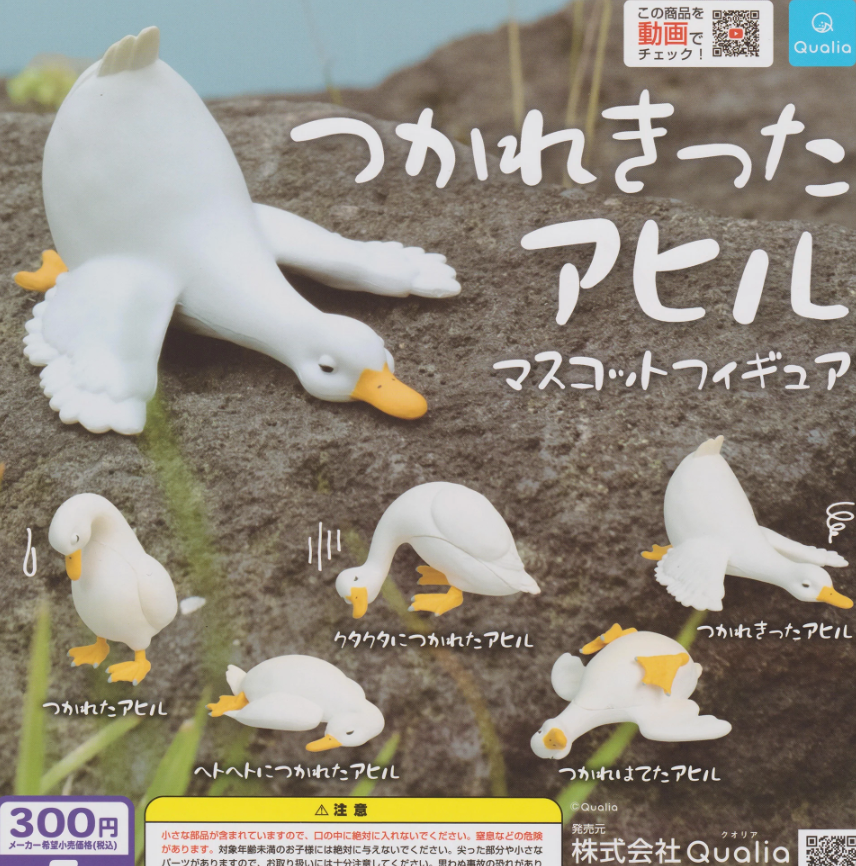 Tired Duck Figurine