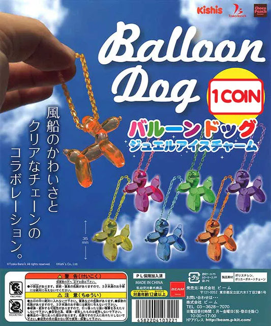 Balloon Dog Charm