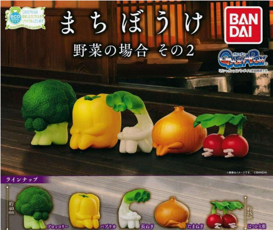 Machiboke Vegetables Series 2 Blind Capsule