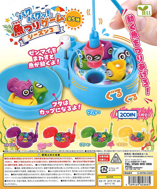 Paku Paku! Fishing Game