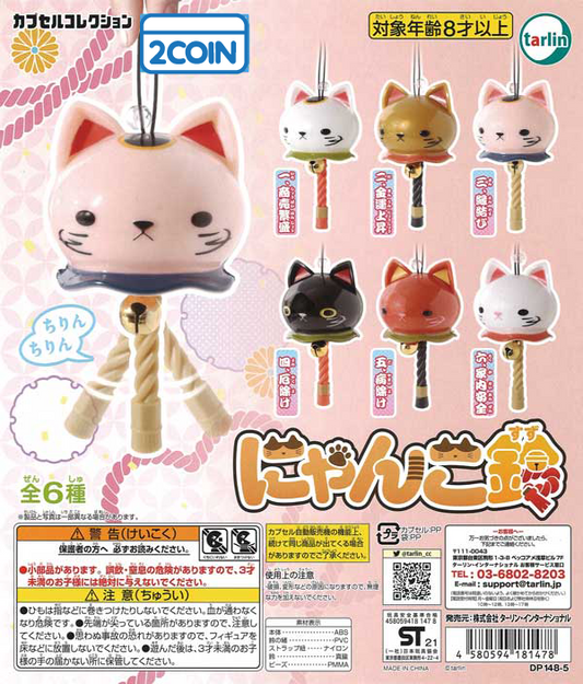 Nyanko Bell gachapon